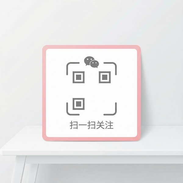 成人视频公众号二维码